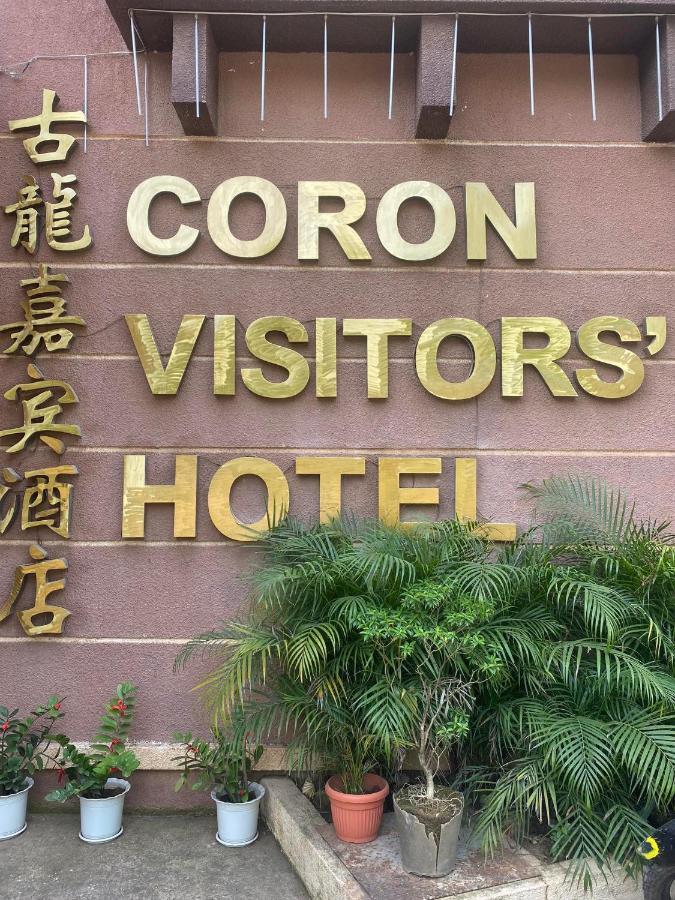 Coron Visitors Hotel Bagian luar foto